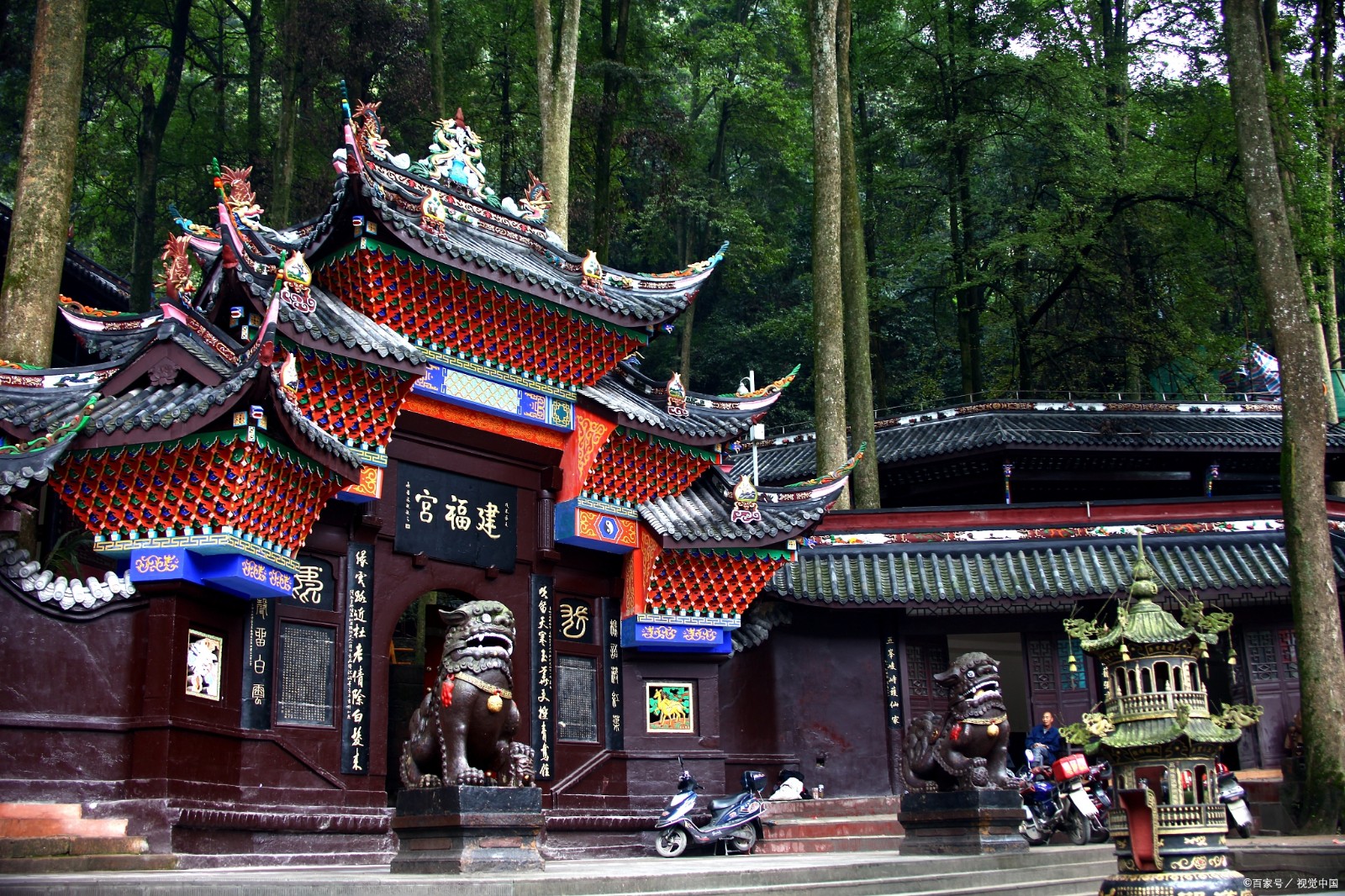 Jianfu palace